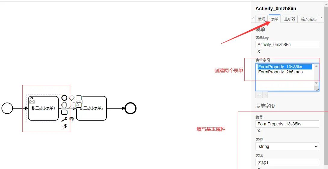 Activiti 7 学习整合 BPMN.js(一)