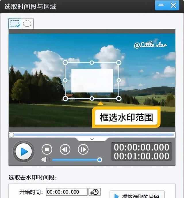 如何把视频里的文字去掉？这5种去文字方法超实用