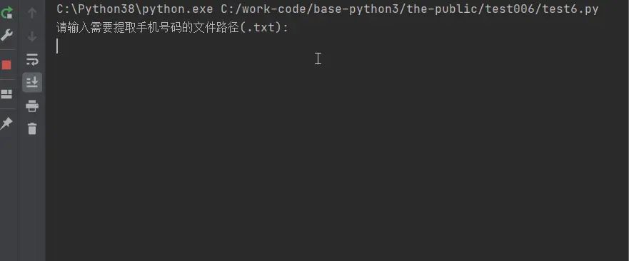 自动化办公:手机号码提取器,使用正则表达式轻松提取文本文件中的手机号码