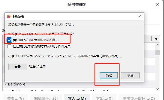 Yakit多平台抓包实战