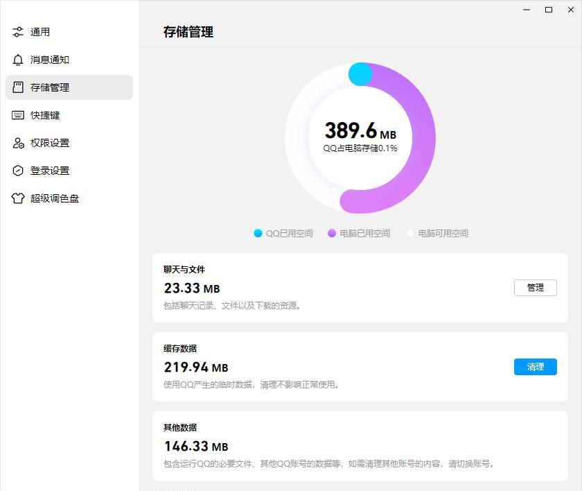C盘空间被大量占用的两大隐形杀手,你知道吗?教一招轻松化解。 - 鹿快