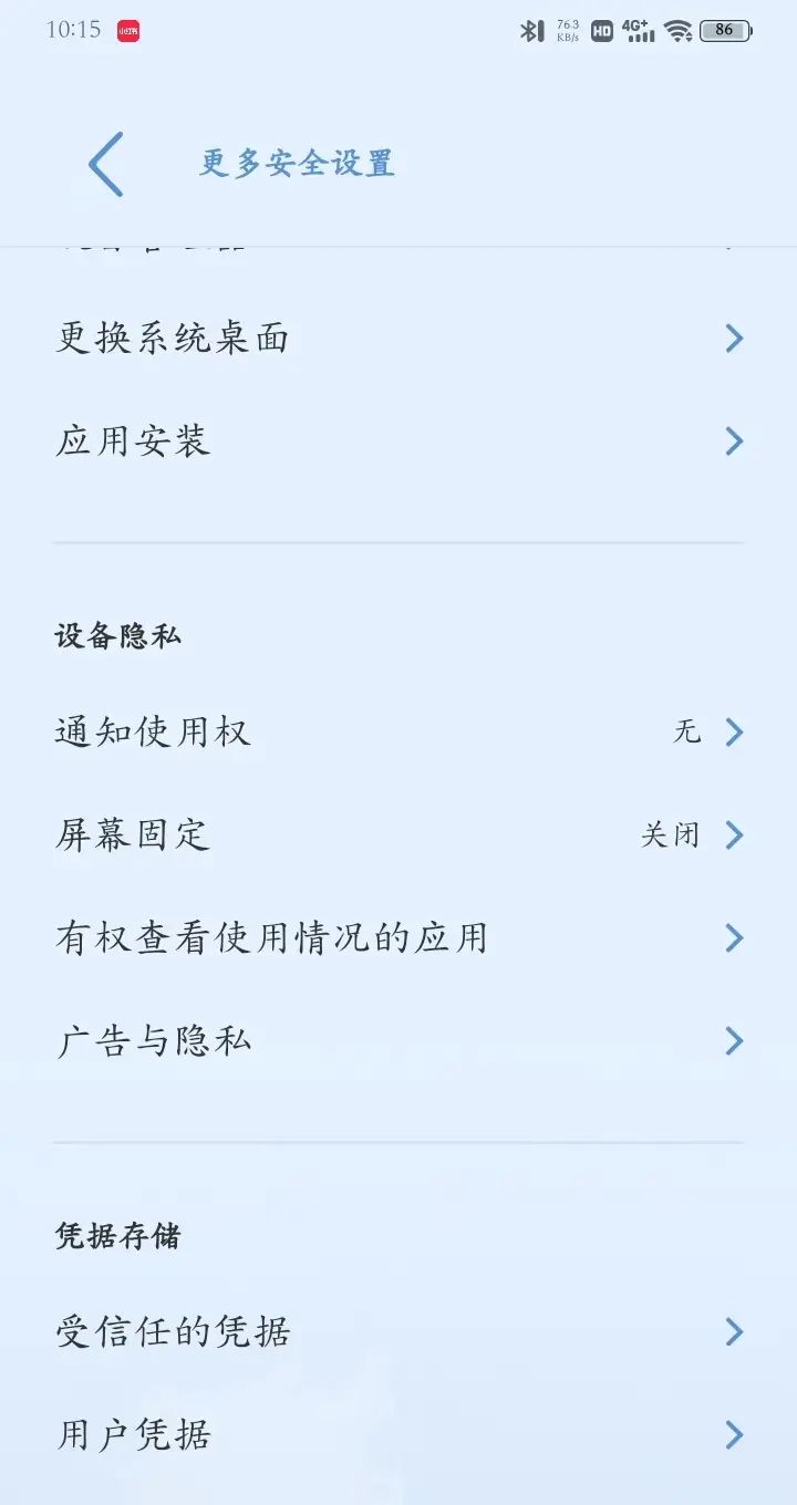 Yakit多平台抓包实战