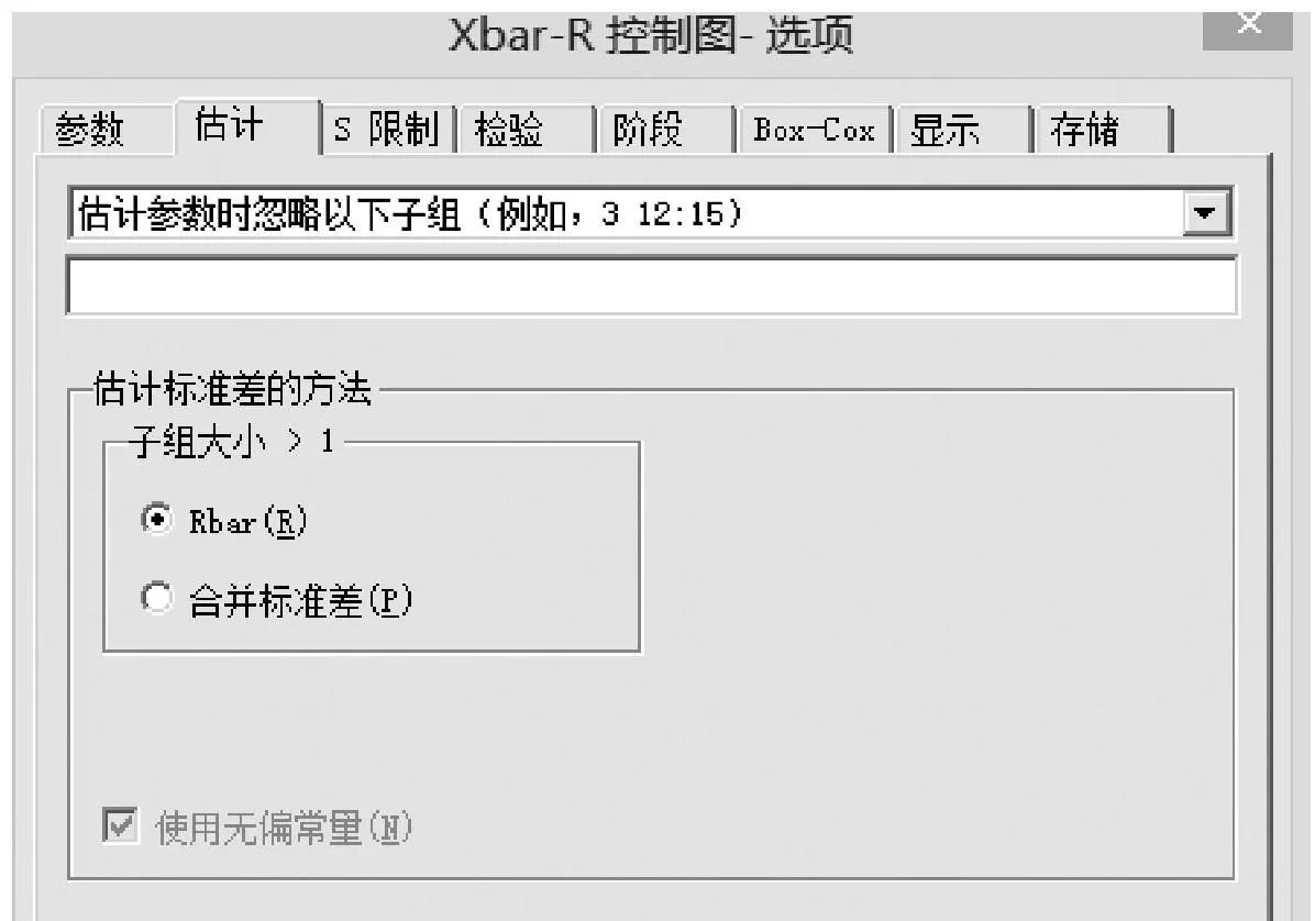 2小时掌握10大质量管理工具——(3)控制图、标准差