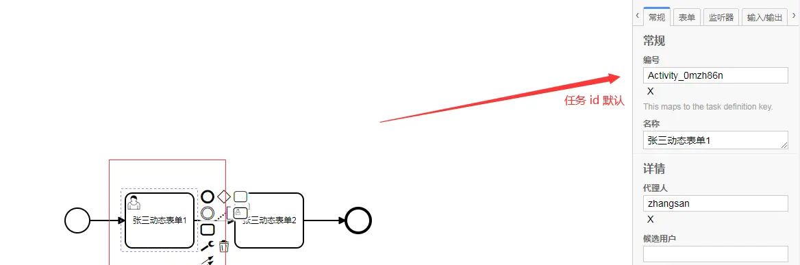 Activiti 7 学习整合 BPMN.js(一)