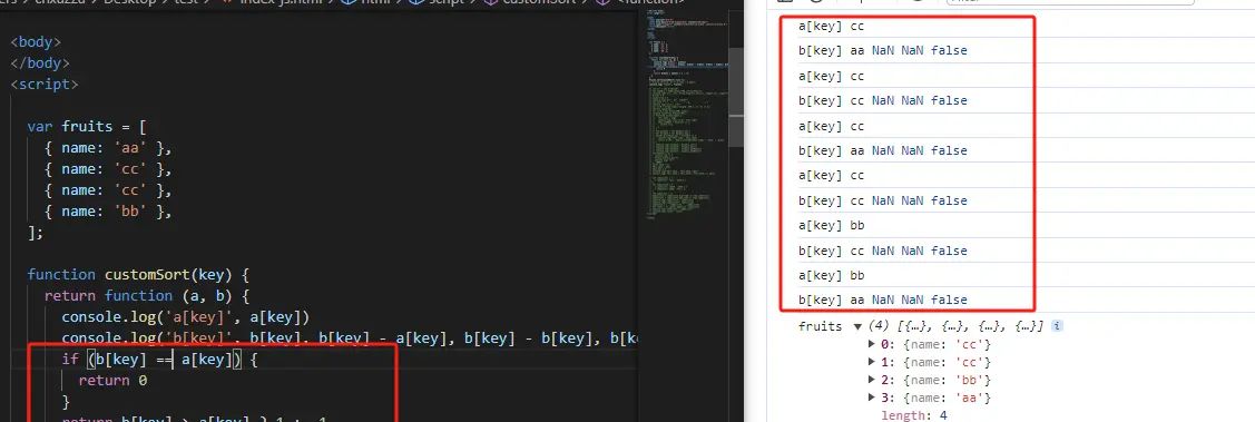 js sort 自定义排序