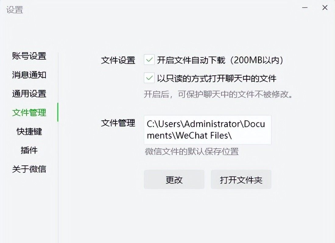 C盘空间被大量占用的两大隐形杀手,你知道吗?教一招轻松化解。 - 鹿快