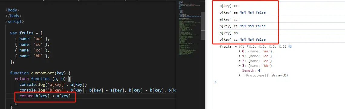 js sort 自定义排序