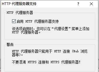 Yakit多平台抓包实战