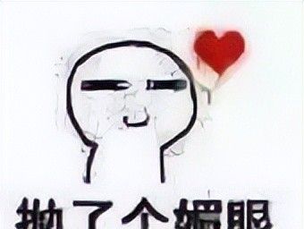 真令人头秃！这里有你不知道的日本最潮加密语