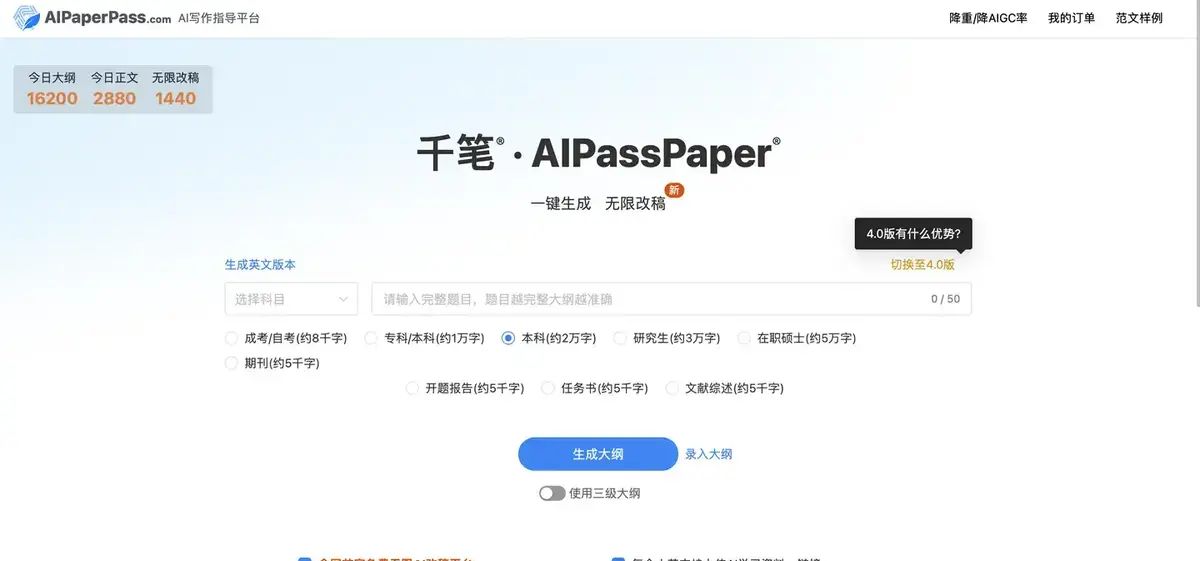 精选推荐! 分享6款毕业论文、开题报告 好用工具