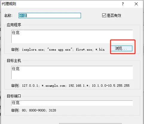 Yakit多平台抓包实战