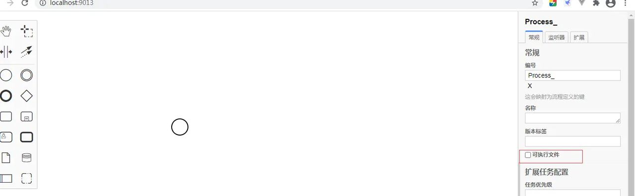 Activiti 7 学习整合 BPMN.js(一)