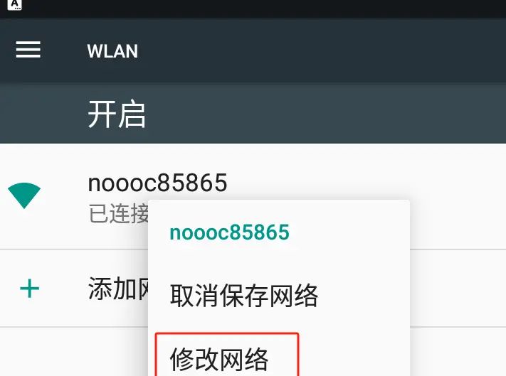 Yakit多平台抓包实战
