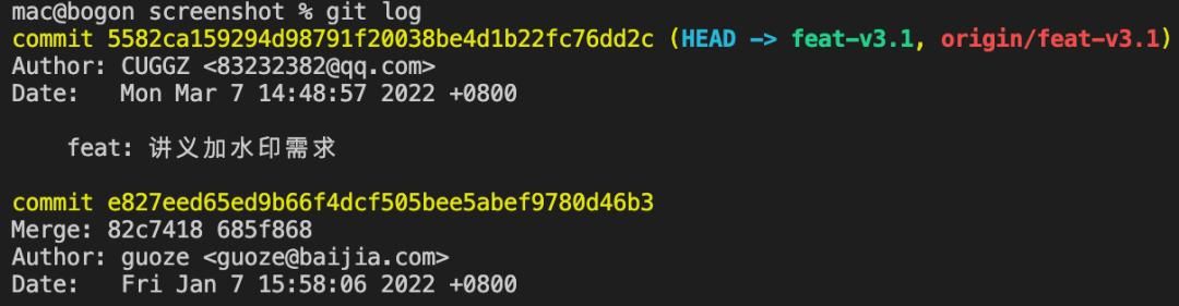 学习 Git,看这一篇就够了