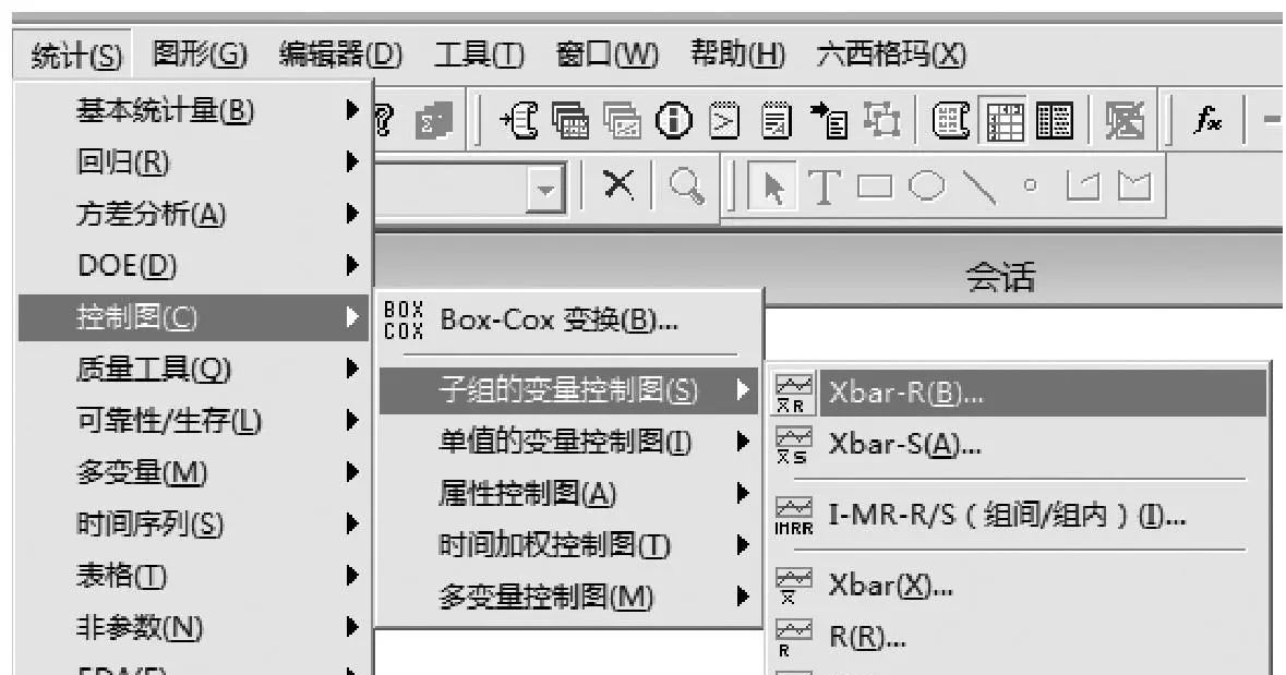 2小时掌握10大质量管理工具——(3)控制图、标准差