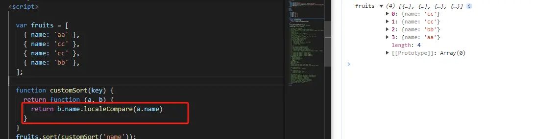 js sort 自定义排序