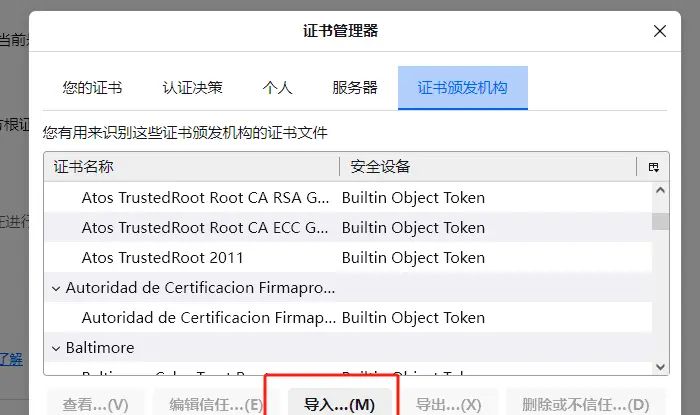 Yakit多平台抓包实战