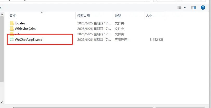 Yakit多平台抓包实战