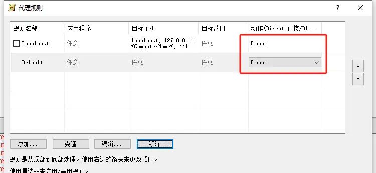 Yakit多平台抓包实战