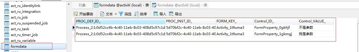 Activiti 7 学习整合 BPMN.js(一)