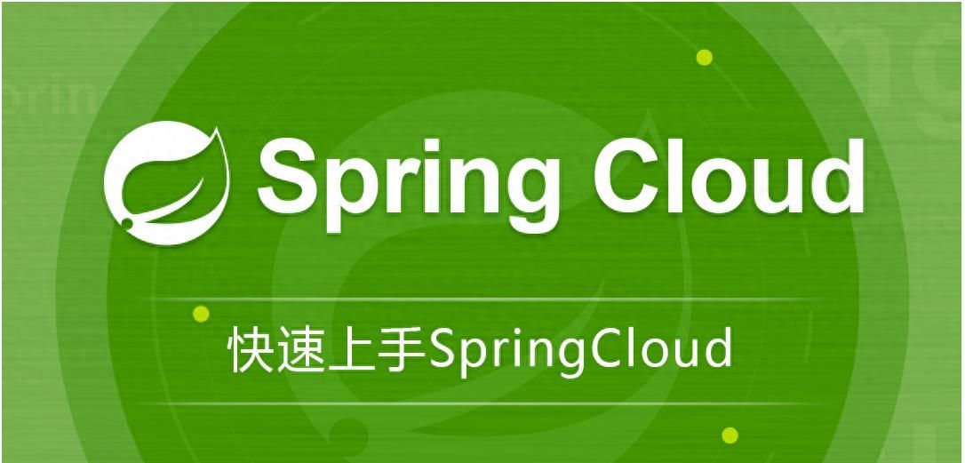 Spring Cloud Gateway中如何实现一个自定义的权限过滤器? - 鹿快