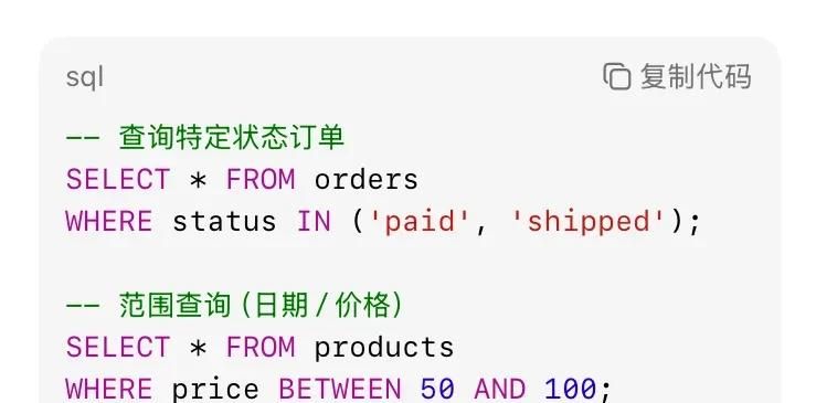 MySQL新手必看!15个高频SQL语句,让你从菜鸟变大神!