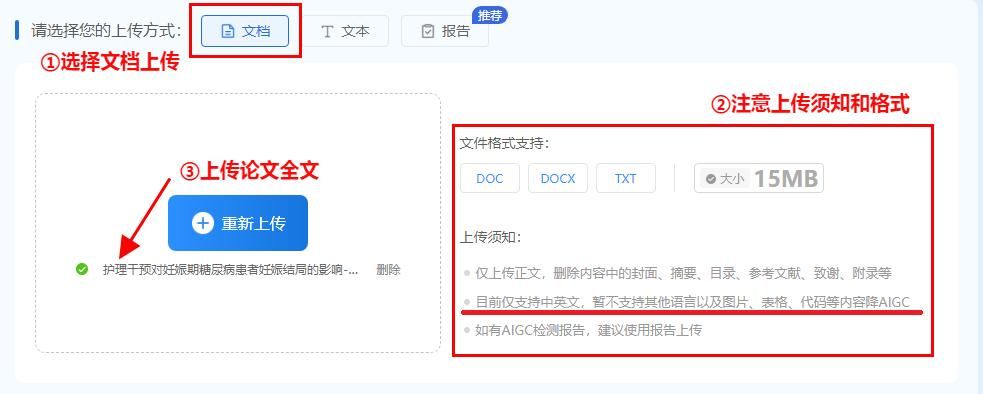论文AI率高?降重工具+AI降重指令+手动修改实用方法!