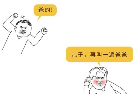 为什么脏话都是在骂娘，而很少骂爹？