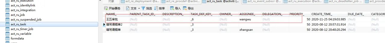 Activiti 7 学习整合 BPMN.js(一)
