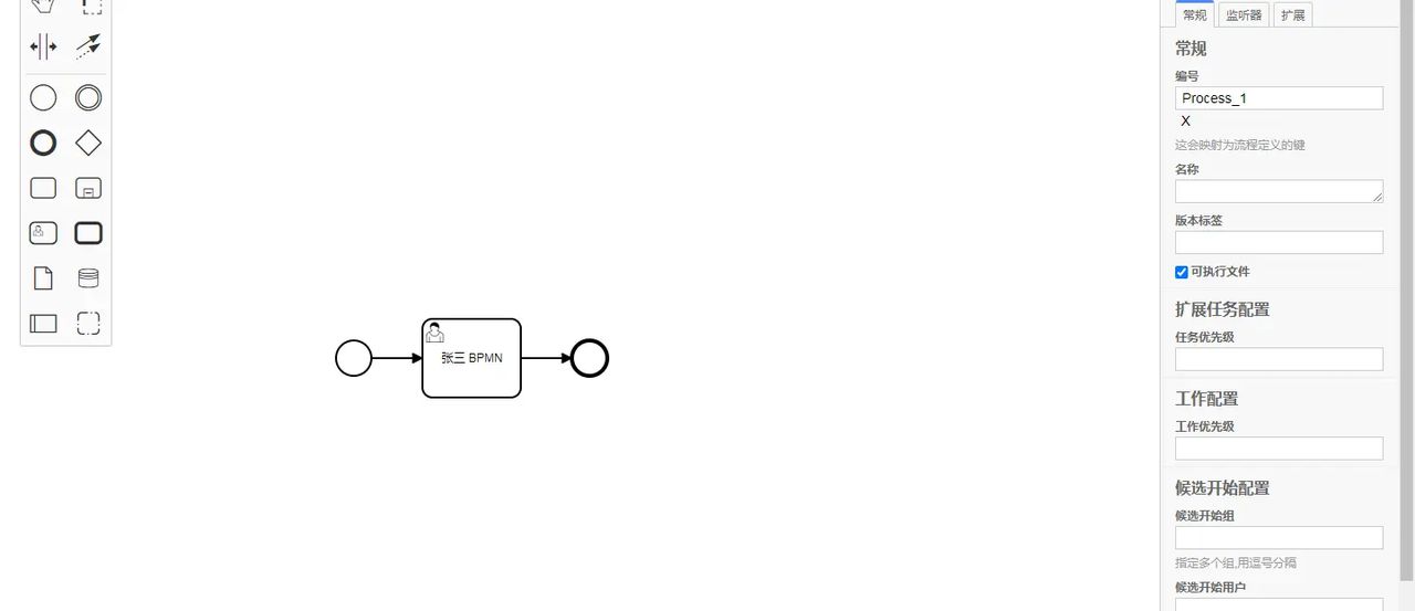 Activiti 7 学习整合 BPMN.js(一)