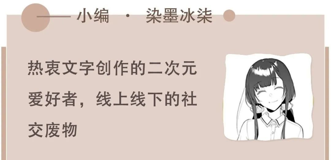 真令人头秃！这里有你不知道的日本最潮加密语