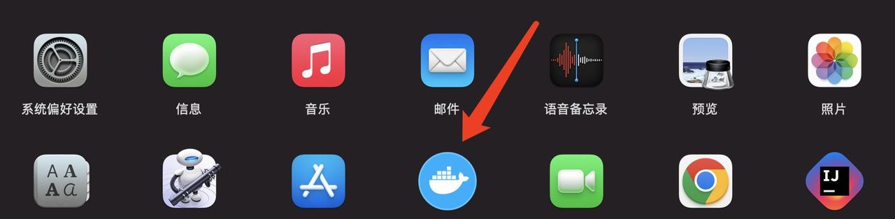 Docker实战二之Docker安装和Docker原理