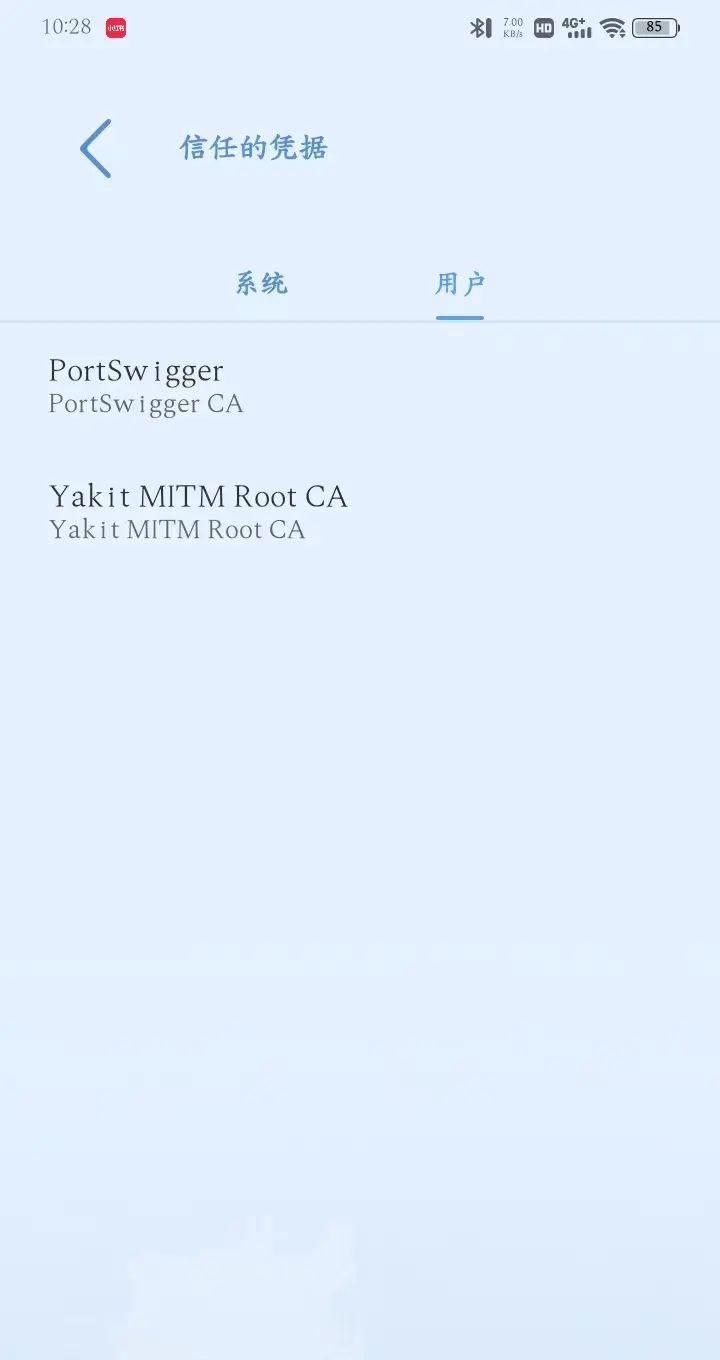 Yakit多平台抓包实战