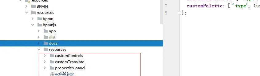 Activiti 7 学习整合 BPMN.js(一)