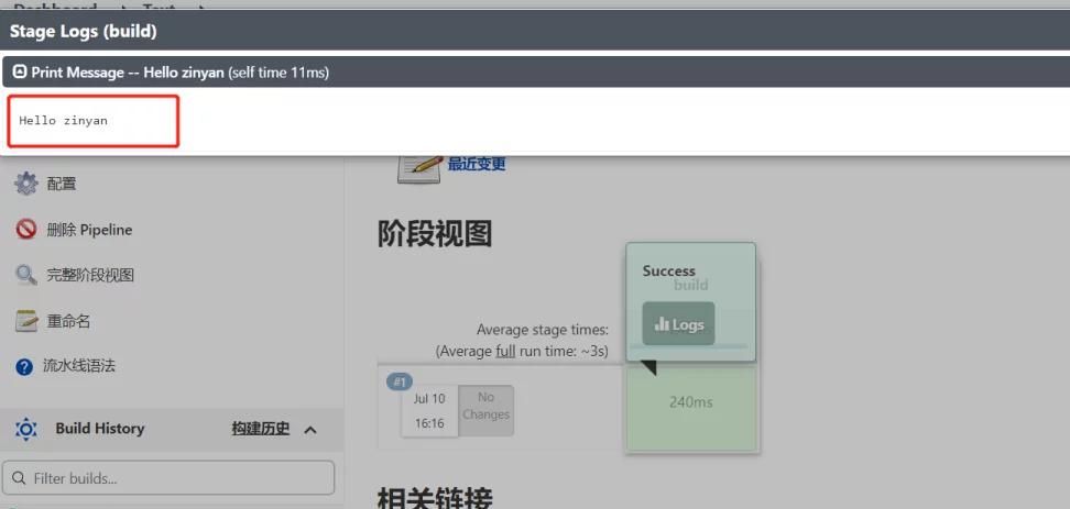 Jenkins 2.0 Pipeline基本介绍
