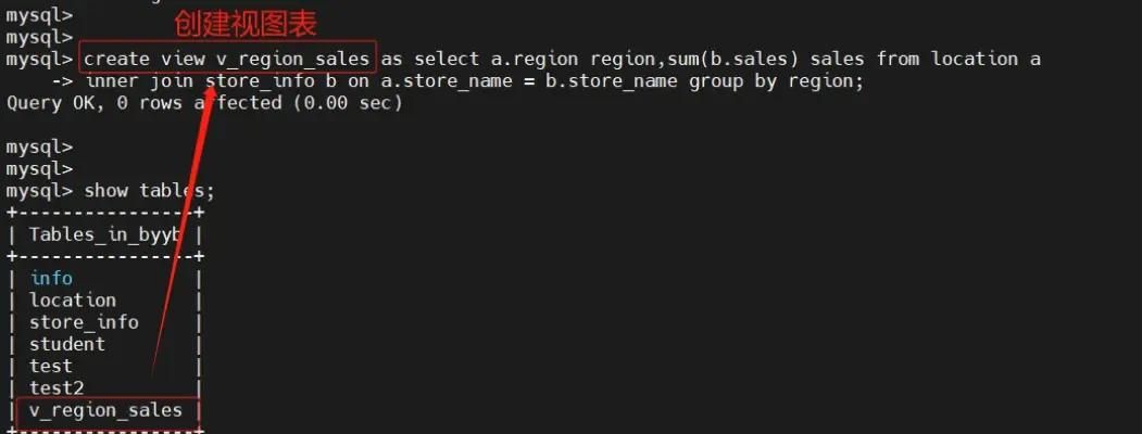 MySQL 高级(进阶)SQL 语句
