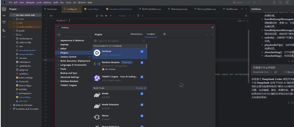 IDEA 也可以接入 DeepSeek，YYDS