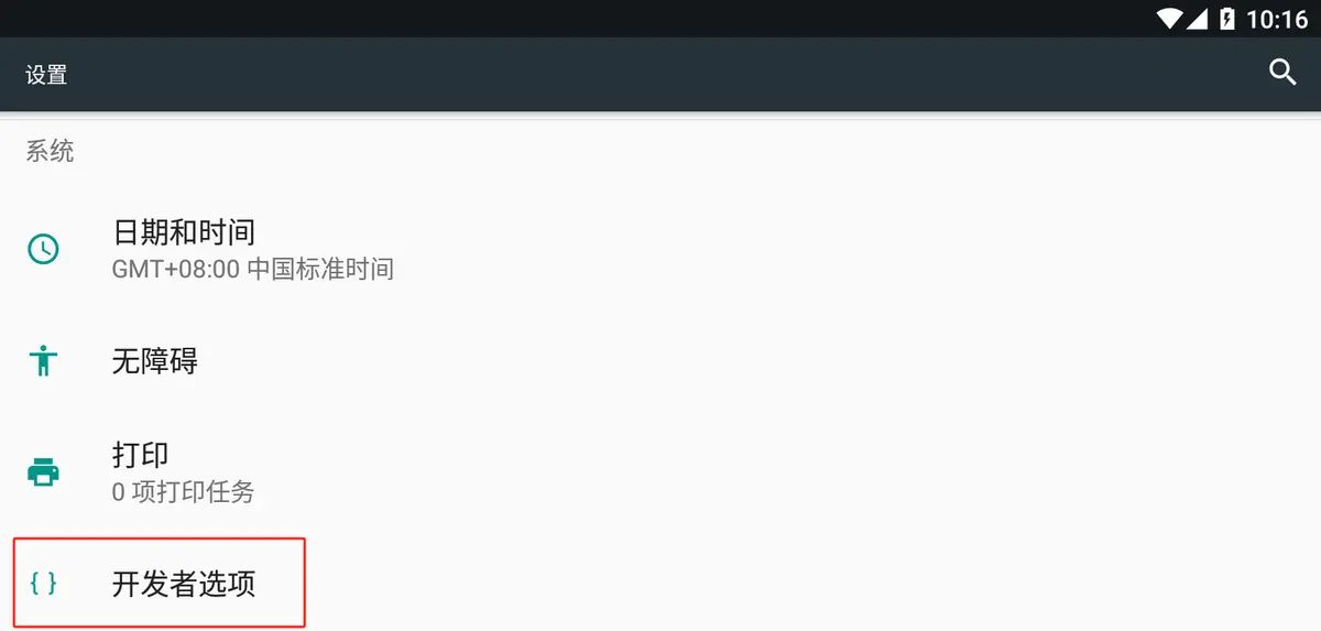 Yakit多平台抓包实战