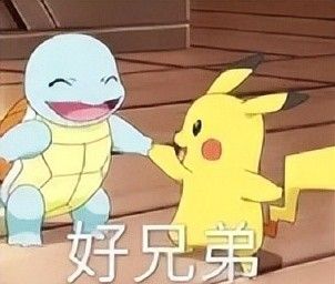 真令人头秃！这里有你不知道的日本最潮加密语