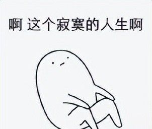 真令人头秃！这里有你不知道的日本最潮加密语