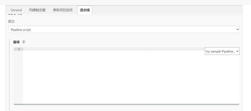 Jenkins 2.0 Pipeline基本介绍