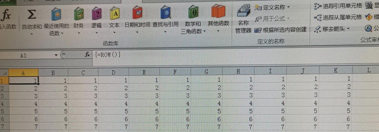 每天学一点Excel2010 (80)——Column、Columns、Row、Rows