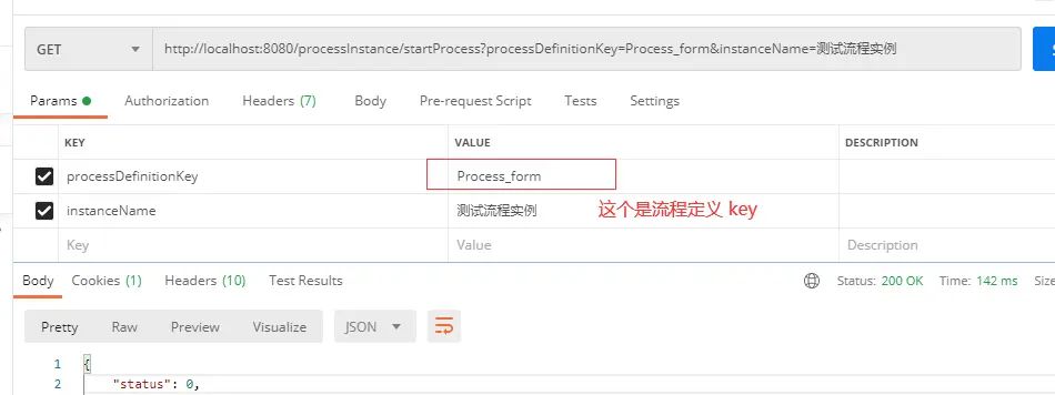 Activiti 7 学习整合 BPMN.js(一)