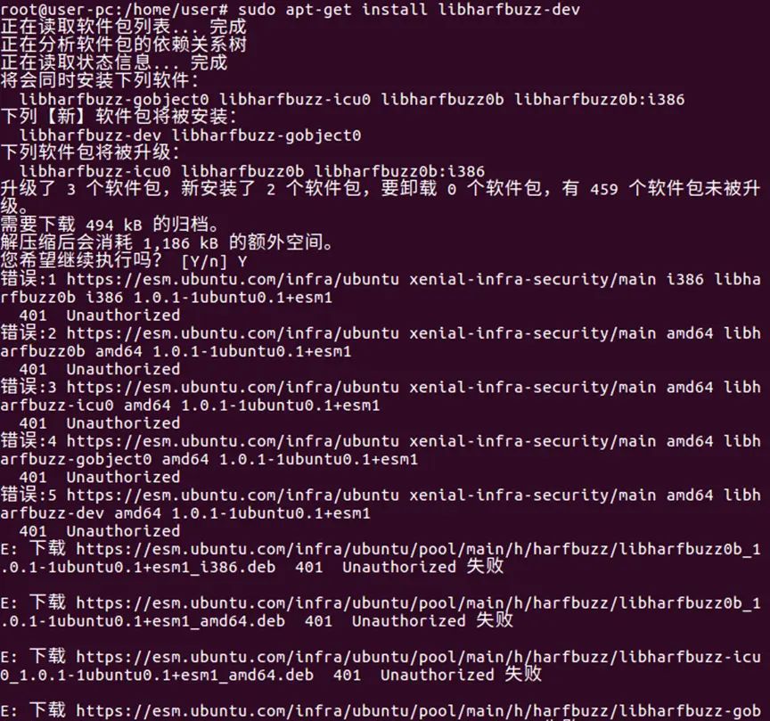 linux系统中Rstudio下载devtools失败的解决办法，缺少文件：deb: libharfbuzz-dev libfribidi-dev (Debian, Ubuntu,etc)