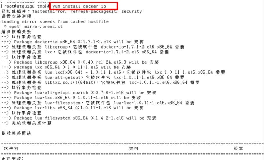 Linux-docker安装详解