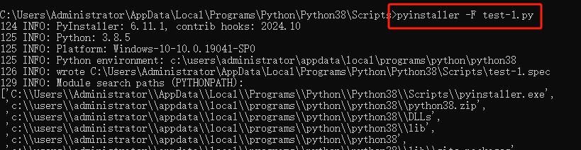 如何轻松把python源码文件打包成可执行程序