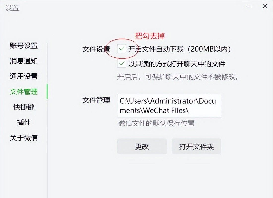 C盘空间被大量占用的两大隐形杀手,你知道吗?教一招轻松化解。 - 鹿快