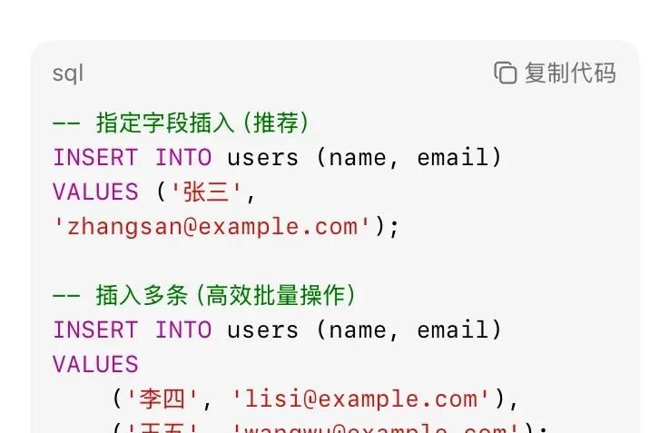 MySQL新手必看!15个高频SQL语句,让你从菜鸟变大神!