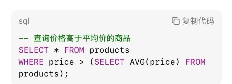 MySQL新手必看!15个高频SQL语句,让你从菜鸟变大神!