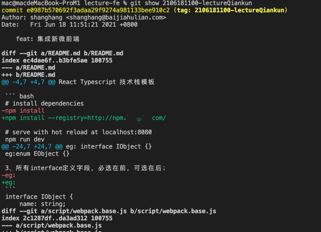 学习 Git,看这一篇就够了